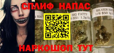спиды Ипатово