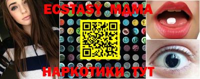 стафф Ирбит