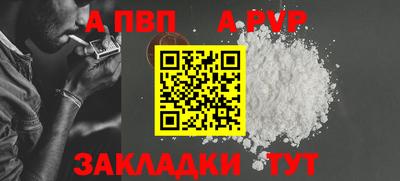 спиды Ипатово