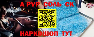 стафф Ирбит