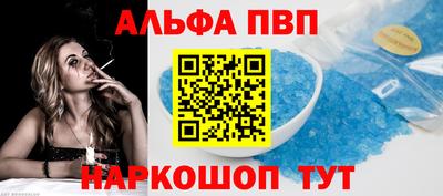 стафф Ирбит