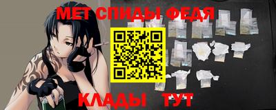 амфетамин Изобильный