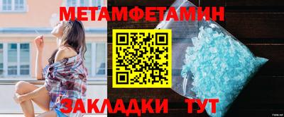 стафф Ирбит