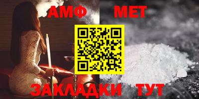 стафф Ирбит