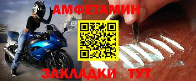 спиды Ипатово