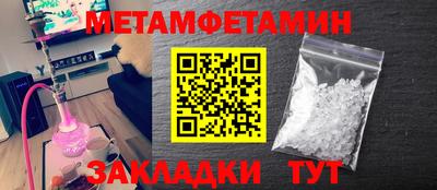 спиды Ипатово