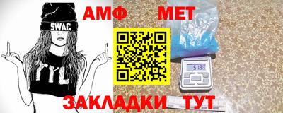 амфетамин Изобильный