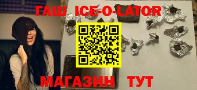 спиды Ипатово