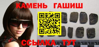 бошки Бийск