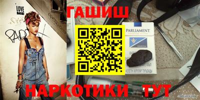 спиды Ипатово