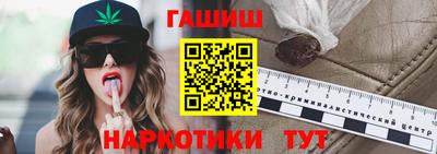 бошки Бийск