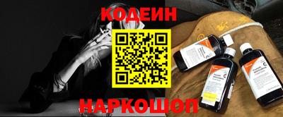 спиды Ипатово