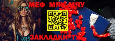 бошки Бийск