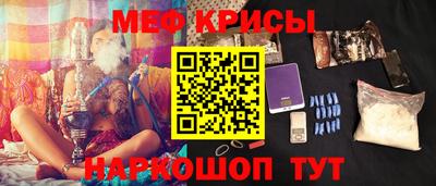 стафф Ирбит