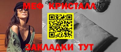 бошки Бийск