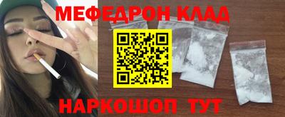 спиды Ипатово
