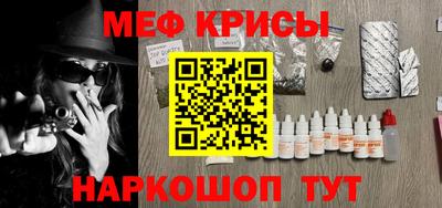 амфетамин Изобильный