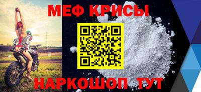 стафф Ирбит