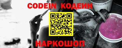 стафф Ирбит