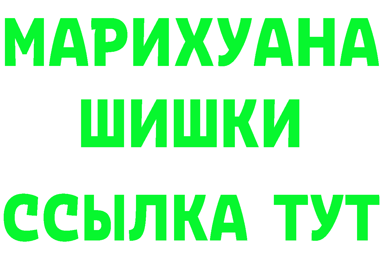 Альфа ПВП Crystall tor мориарти KRAKEN Моздок