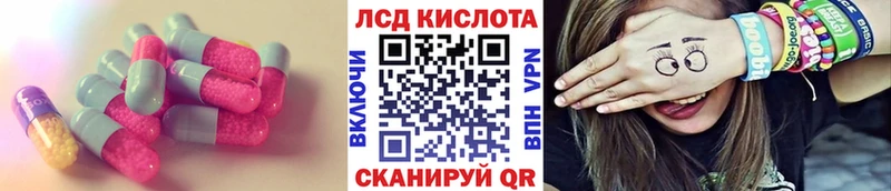 Лсд 25 экстази ecstasy  Моздок 