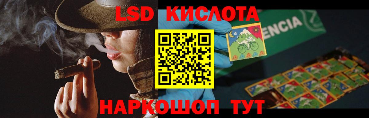 Моздок  ЛСД экстази кислота  Лсд 25 экстази ecstasy  Вход с VPN 