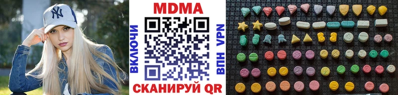 MDMA crystal  как найти закладки  Моздок 