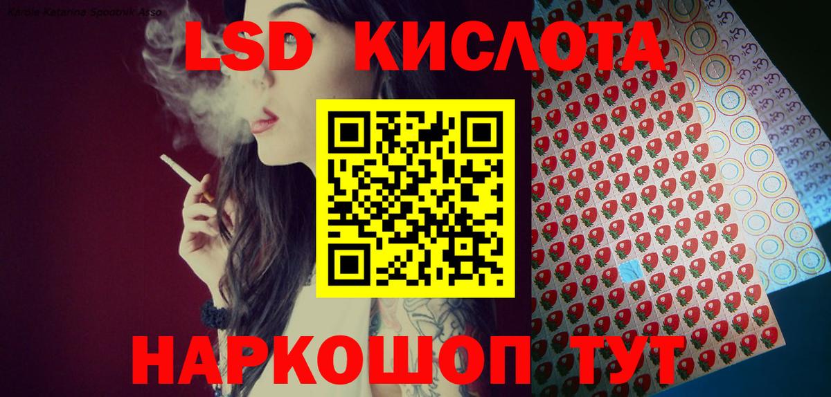 Наркотические марки 1,5мг Моздок