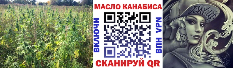 Дистиллят ТГК концентрат  Моздок 