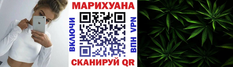 Каннабис VHQ  Моздок 