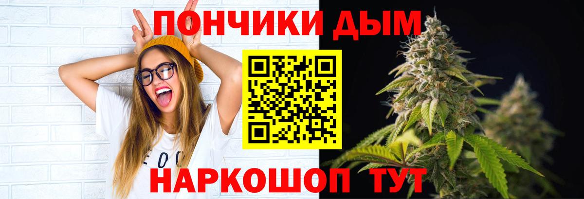 Каннабис план  Конопля марихуана  Вход с VPN  Моздок  Конопля план 
